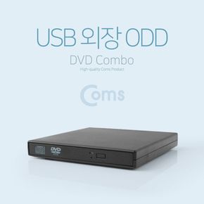 Coms USB 외장 ODD(DVD-ROM)