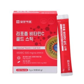 리포좀 비타민C 골드 스틱 30포- 흡수율 높은 비타민C분말