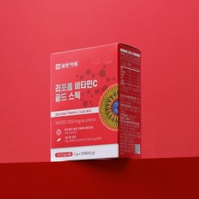 리포좀 비타민C 골드 스틱 30포- 흡수율 높은 비타민C분말