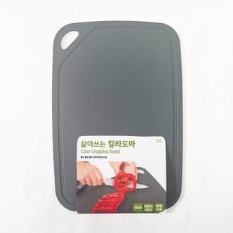 렛츠쿠킹 칼라도마