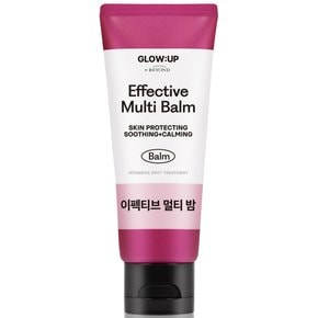 글로우업 바이 비욘드 이펙티브 멀티밤 20g