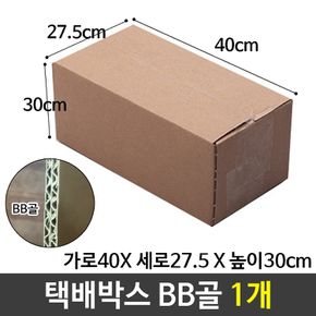 종이 택배 포장 쇼핑몰 박스 400X275X300 18-1호 BB골