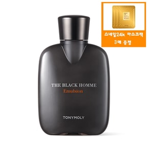 더 블랙 옴므 에멀전(170ml)+사은품/골드24k 스네일 마스크 팩 5매 증정