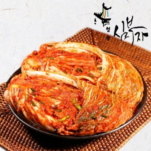 [황진사] 청송심부자 종가의전통 보쌈김치 5kg