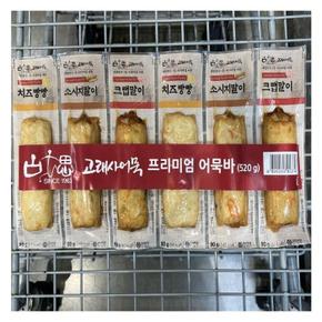 고래사 프리미엄 어묵바 520g 6입 m65383