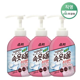 무궁화 소키 간편한 속옷 울 전용세제 500ml x 3개