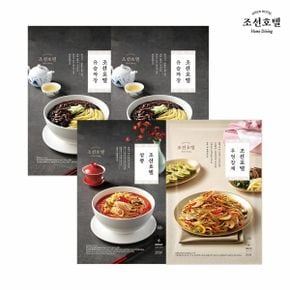 조선호텔 유슬짜장2팩(중식) + 짬뽕1팩(중식) + 우엉잡채1팩(한식) / 총 4팩(8인분)