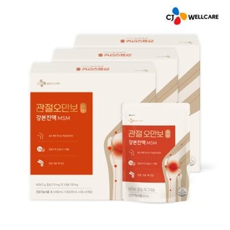 CJ웰케어 관절오만보 MSM 30포 3박스