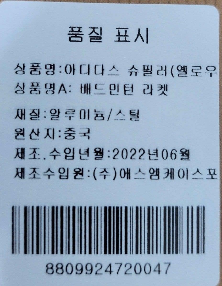 상품 이미지1