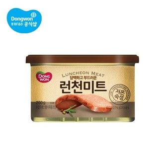 동원 런천미트 200g 10캔[무료배송]