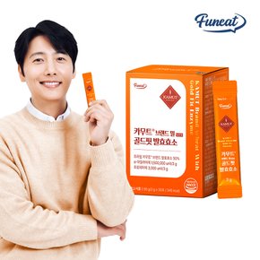 150만 역가수치 카무트 브랜드밀 골드핏 발효효소 1박스 (30포)