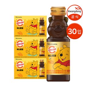 광동 비타500 허니로열 곰돌이푸 100ml 30병