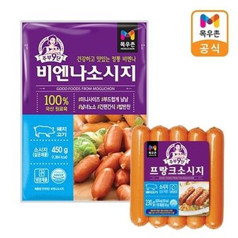 목우촌 주부9단 비엔나소시지 450g+주부9단 프랑크소시지 230g