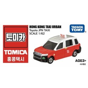 토미카 홍콩 택시 시내(레드)
