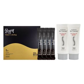 비건 물염색 20회분+트리트먼트 100ml 2개_P409027597