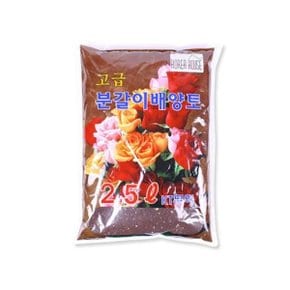 분갈이 배양토 2.5L 원예용 화분용 W