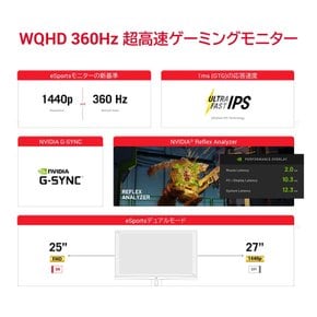 ASUS ROG Swift 360Hz PG27AQN  WQHD  1ms  Ultrafast IPSDisplayHDR 600  NVIDIA Reflex 게이밍