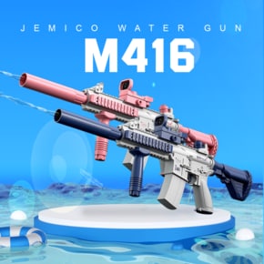 [재미코] M416 전동물총 / 대용량 물통 / 워터밤 / 자동펌프 / 워터건