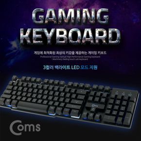 게이밍 키보드 LED 3컬러 LED변환19 KEY 동시입력12