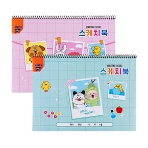 알파 알파프렌즈 스케치북 (10매) (민트/핑크) (핑크)