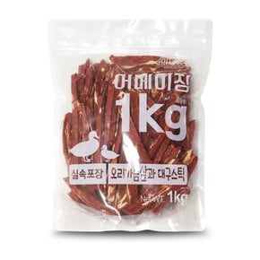 실속형 어메이징 오리&대구스틱 1kg