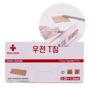 우전 T이침 1갑(100pcs) 귀침 테이프이침 0.25x1.5mm 원피침