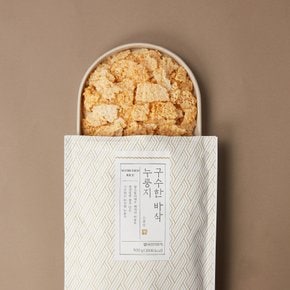 구수한 바삭 누룽지 500g