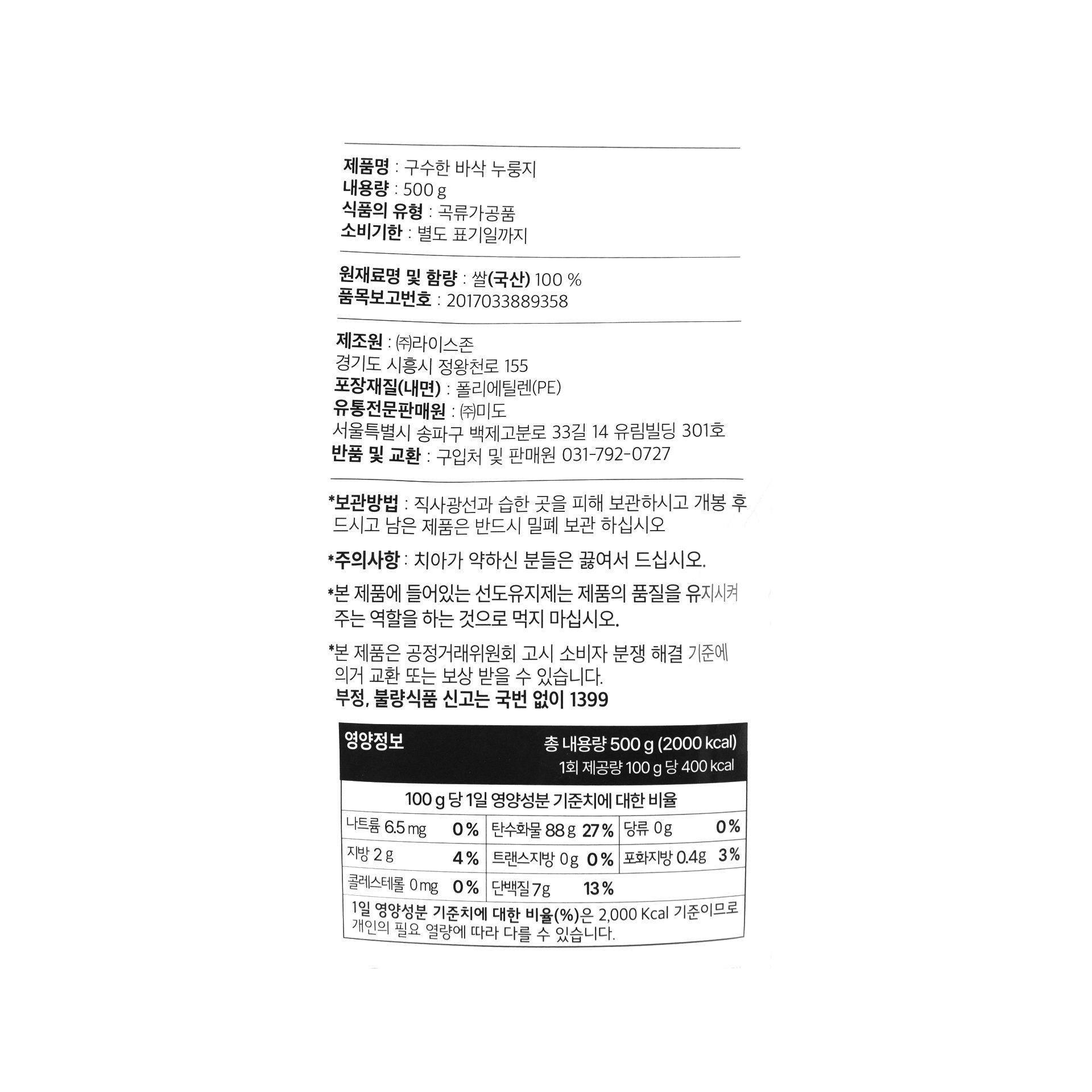 품질표시이미지1