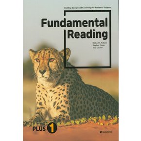 다락원 Fundamental Reading Plus 1