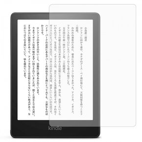 Kindle Paperwhite 제11세대 2021년 발매 모델용 필름 [9H고경도] [블루 라이트 컷·반사