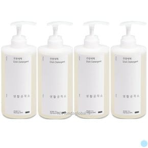 생활공작소 과일야채용 주방세제 쌀뜨물향 750ml 4개