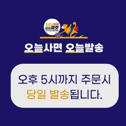 상품이미지2