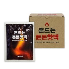 국내생산 흔드는 든든핫팩 손난로 90g x 20매(1BOX) 캠핑 차박 군용 근무 공사 현장 25년 최신제조