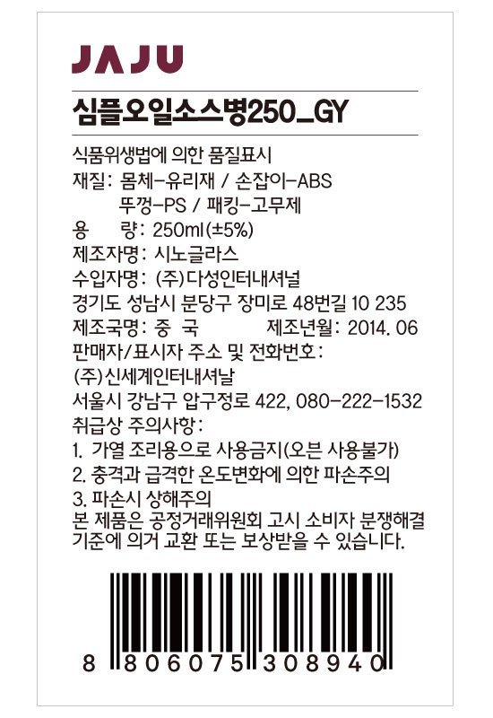 품질표시이미지1