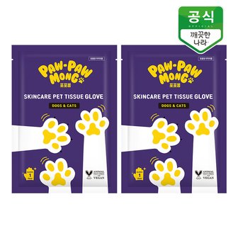 깨끗한나라 포포몽 강아지 고양이 목욕 펫티슈 장갑형 2매