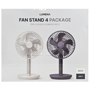 루메나 탁상용 무선 선풍기 2개 화이트+네이비 FAN STAND 4 무료배송 gx