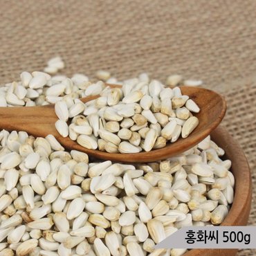 올블루 건강알곡 홍화씨 500g 앵무새 햄스터간식 칼슘 뼈건강