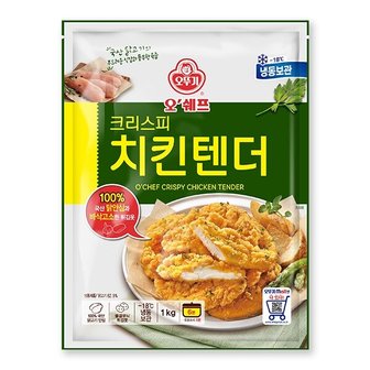 오뚜기 [G]오뚜기 오쉐프 바삭하고 고소한 크리스피 치킨텐더 (닭고기 62.5) 1kg x 1봉