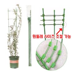 화분지지대 90cm/넝쿨 꽃 식물지지대 화분 지주대