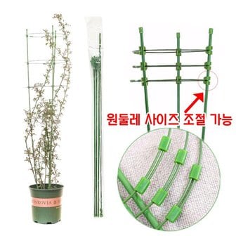 에코벨 화분지지대 90cm/넝쿨 꽃 식물지지대 화분 지주대