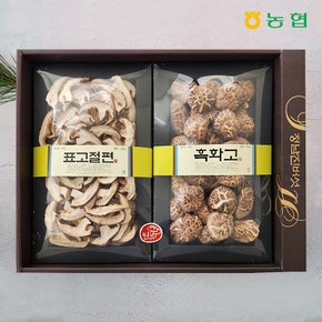 [바로배송][정남진장흥농협] 원목 표고버섯 흑화고 종합세트