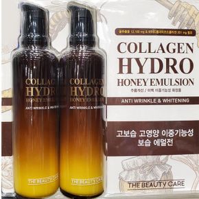 고영양 고보습 꿀추출물 허니기능성 에멀전 200ml 2입