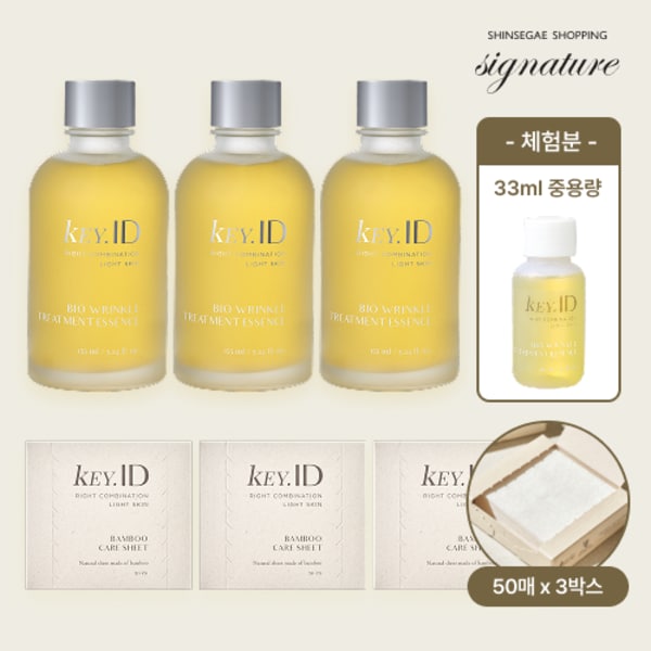 무료체험[최대용량] 키아이디 에센스 155ml * 3병 + 33ml 1병 + 뱀부시트 50매* 3박스