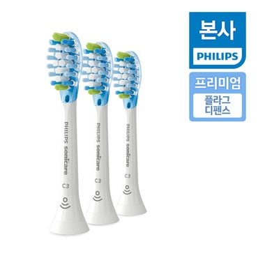 필립스 HX9043/67 프리미엄 플라그 디펜스 스마트 칫솔모 화이트