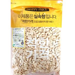 견과류 식당 식자재 제빵 제과 재료 땅콩반태 술안주 1kg