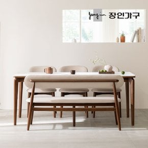 해롤드 포세린 세라믹 다이닝 사각 6인 1800 식탁 테이블 세트+의자3개+벤치