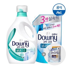 다우니 세탁세제 액체형 본품1,9L + 리필1.4L (+ 헹굼제로 200ml)