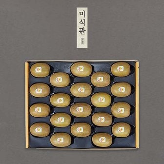 미식관 제스프리 골드키위 선물세트 특대 20과/2.6kg