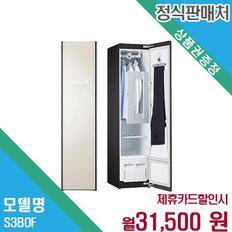 전자 오브제컬렉션 스타일러 3벌 슬림형 S3BOF.AKOR 60개월 44500