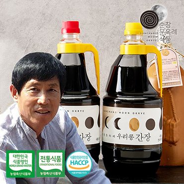 순창 문옥례 식품 순창간장 특별기획 재래식 국간장 1.8L + 진간장 1.8L